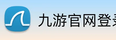 九游官网登录中心ag Logo